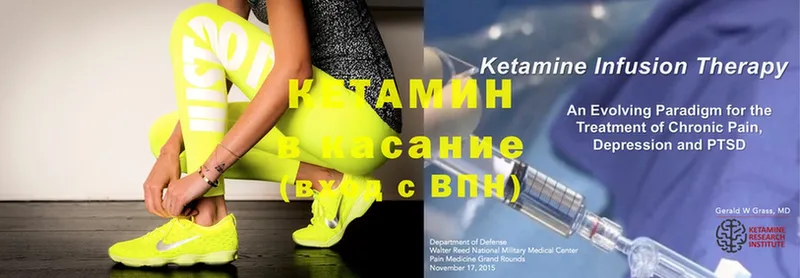 КЕТАМИН ketamine  OMG рабочий сайт  Бронницы  купить наркоту 